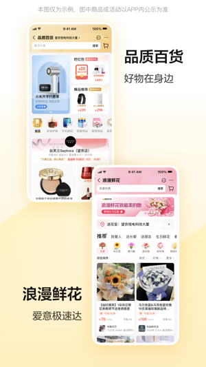 美团下载安装最新版