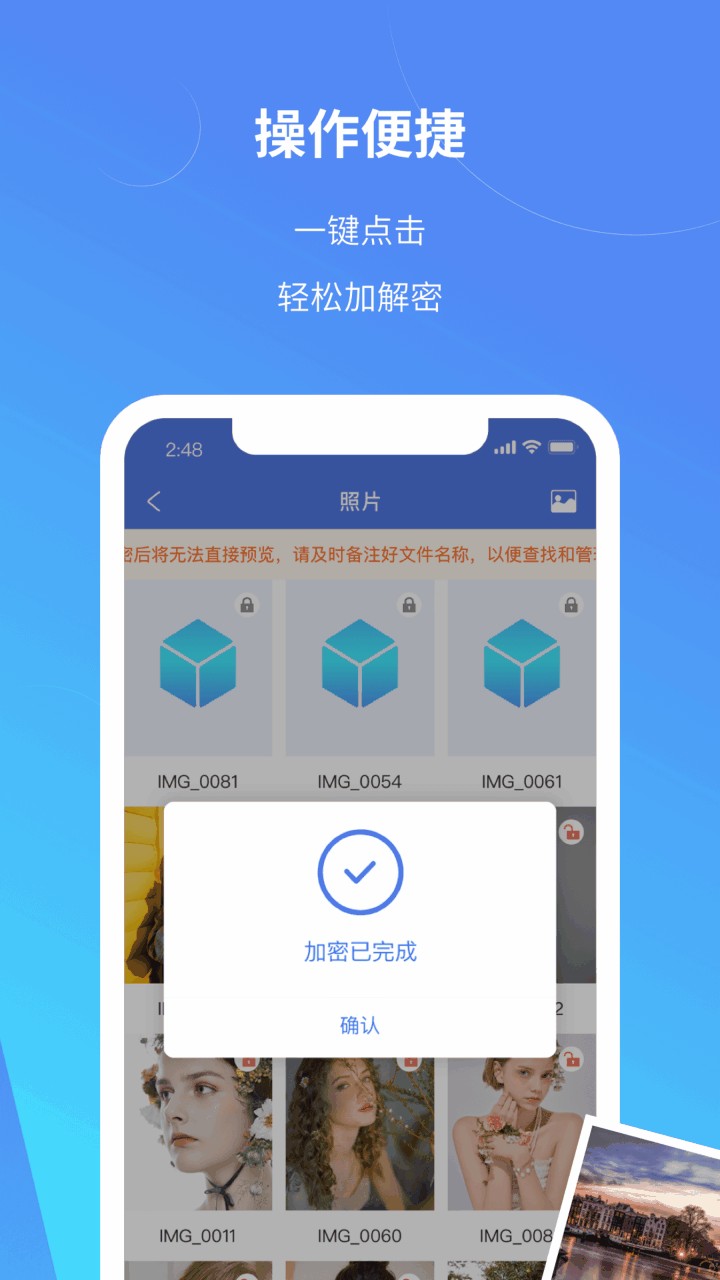 司空app下载