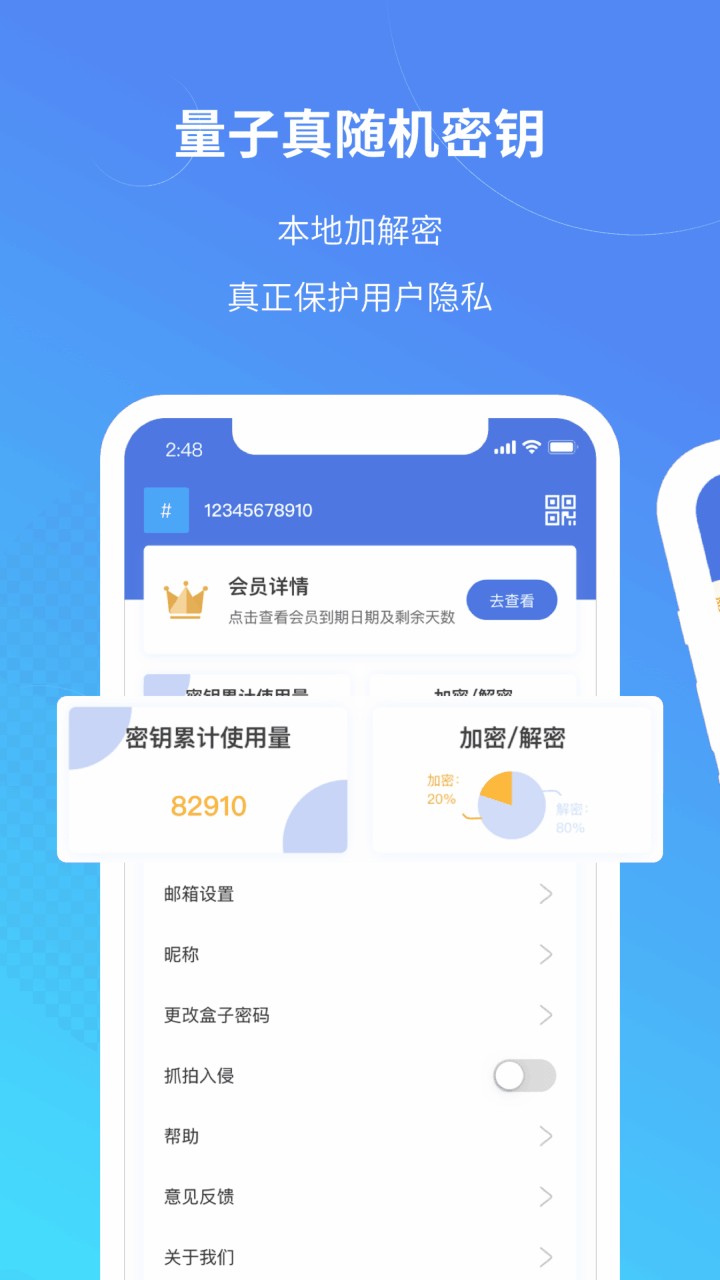司空app下载