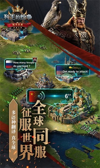 列王的纷争最新免费版