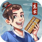 我是大东家正版