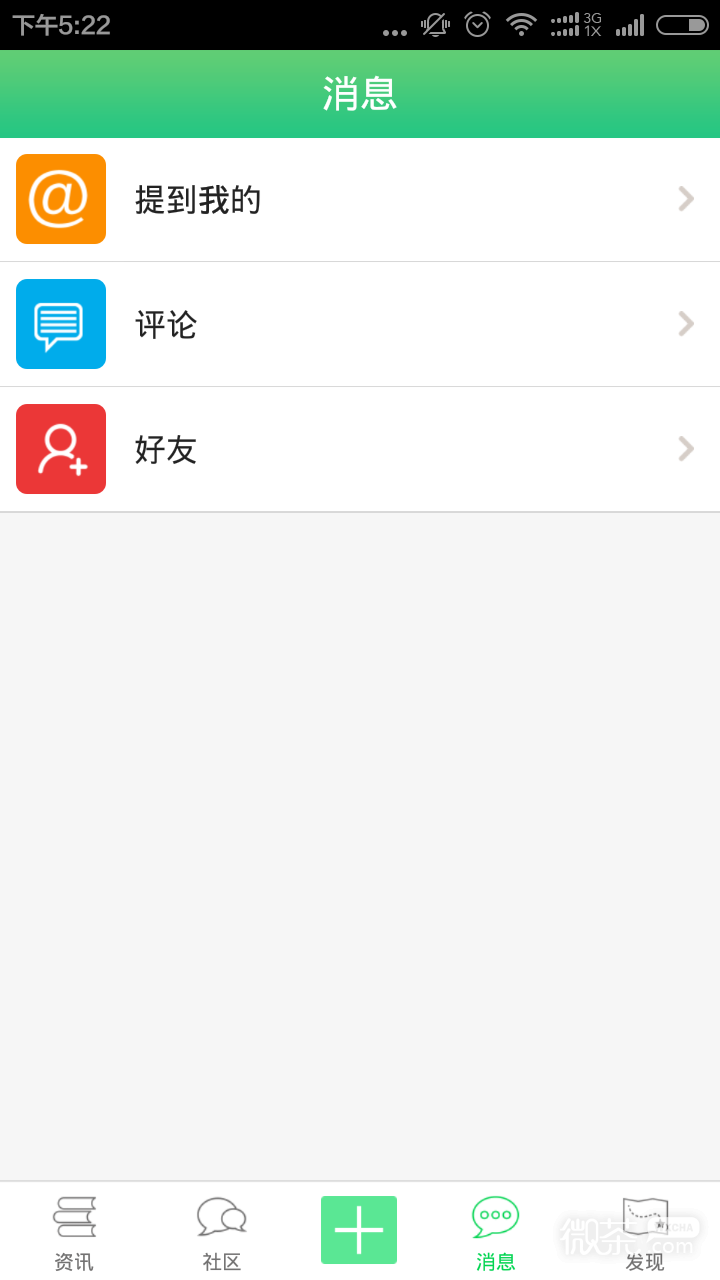 康复医学网最新版app下载安卓版