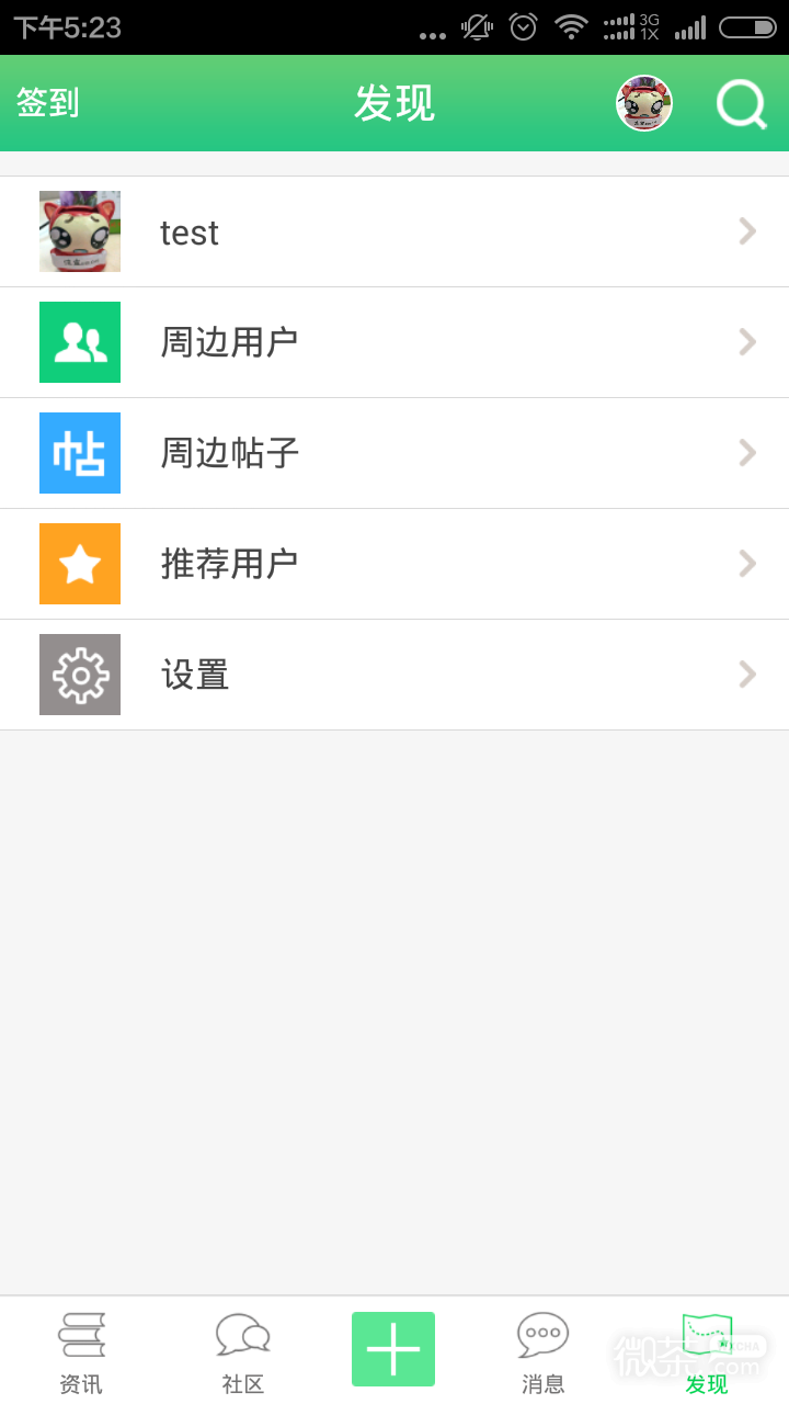康复医学网最新版app下载安卓版