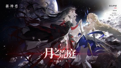 解神者最新免费版