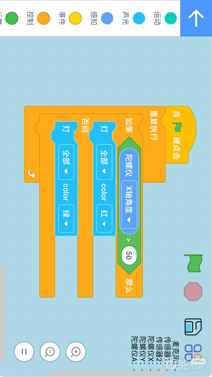 机器人编程最新版最新2023安卓下载