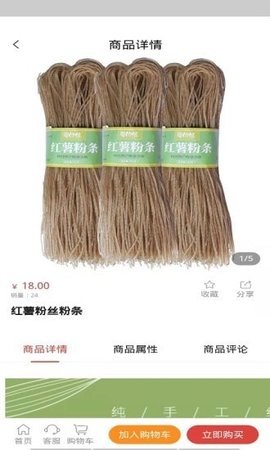 云南立昕app手机版免费版