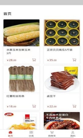 云南立昕app手机版免费版