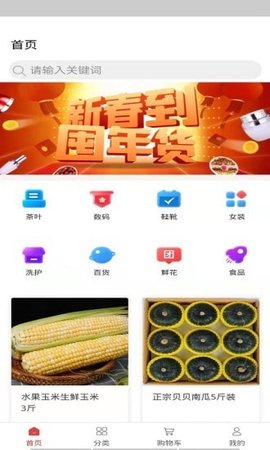 云南立昕app手机版免费版