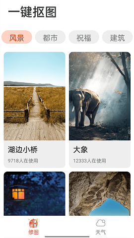 大字随心看ios下载安装