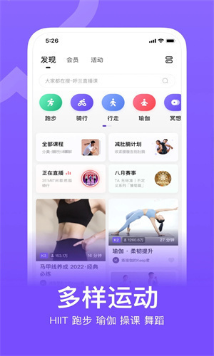 Keep永久会员版