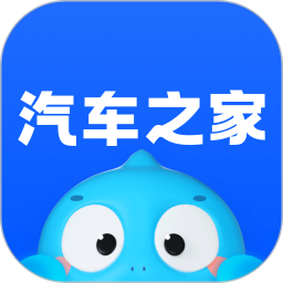 汽车之家无广告版