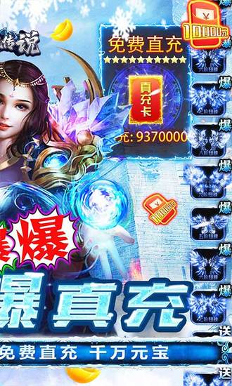 混沌传说gm版
