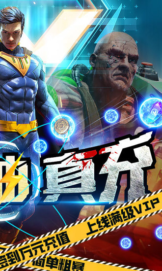生化危城bt版
