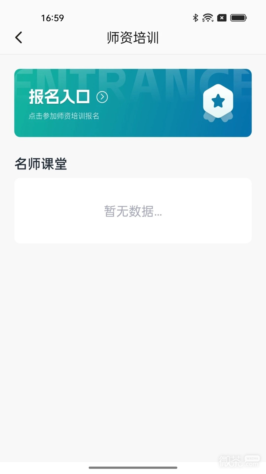 江苏省戏考级2023版