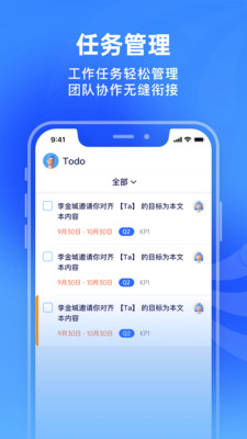 源目标最新版安卓下载最新版