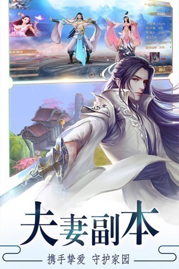剑雨九天文字版