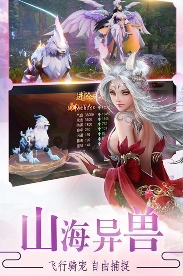 剑雨九天文字版下载