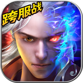 剑雨九天文字版