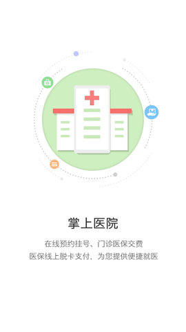 开封人社123养老认证苹果下载免费版