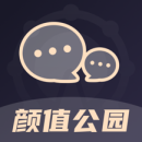 颜值公园下载app