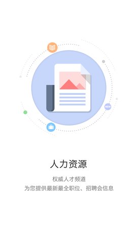 开封社保app苹果免费下载