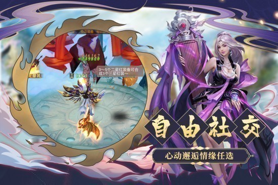 九天诛魔中文版