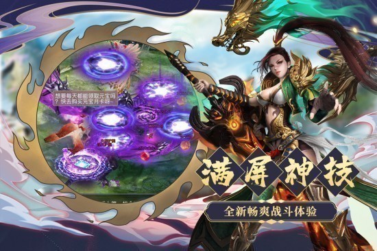 九天诛魔中文版下载