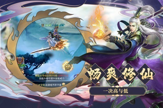 九天诛魔中文版