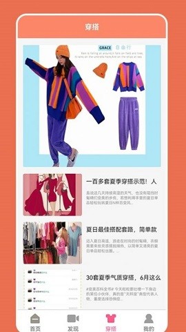 无用主意盒子苹果版下载