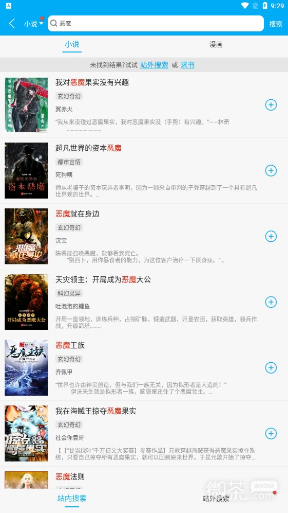 多看阅读神器定制版安卓版app