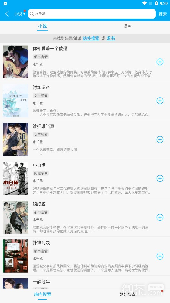 多看阅读神器定制版安卓版app
