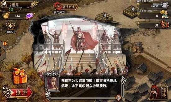 傲视天地手机版下载