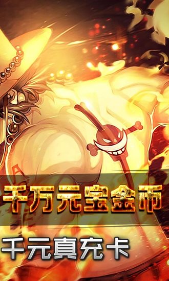 幻想大乱斗bt版