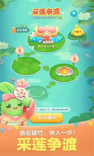 天天爱消除无限钻石版