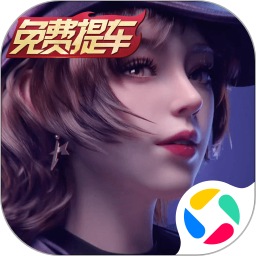 王牌竞速无限纪念币版