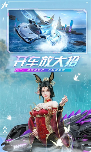 王牌竞速无限纪念币版