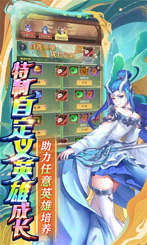 百战无双手游返利版
