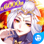 百战无双手游返利版