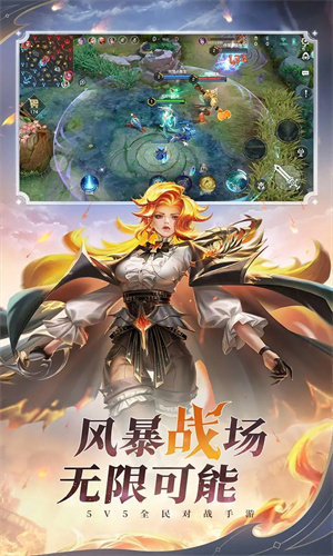曙光英雄无限龙晶版