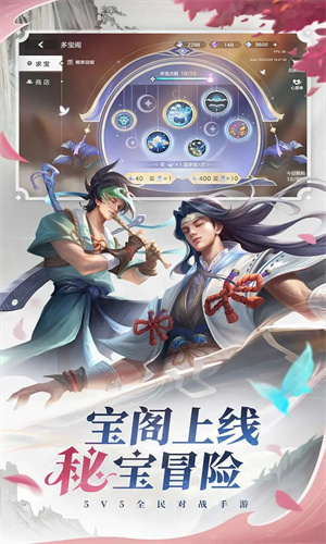 曙光英雄无限龙晶版