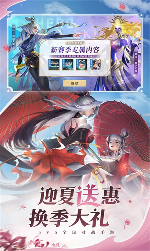 曙光英雄无限龙晶版