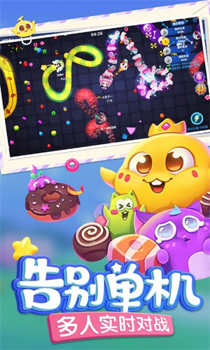 蛇蛇争霸无限金币钻石版