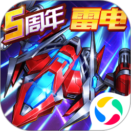 王牌机战无限金币钻石版