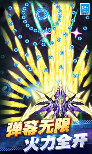 王牌机战无限金币钻石版