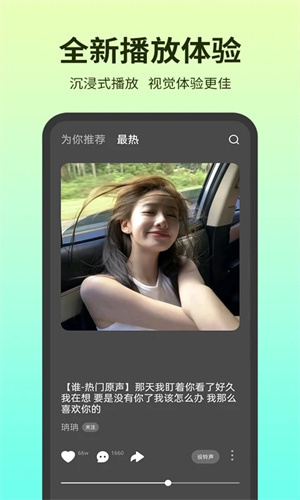 铃声多多2023最新版