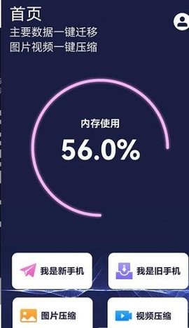分贝检测app手机版苹果版