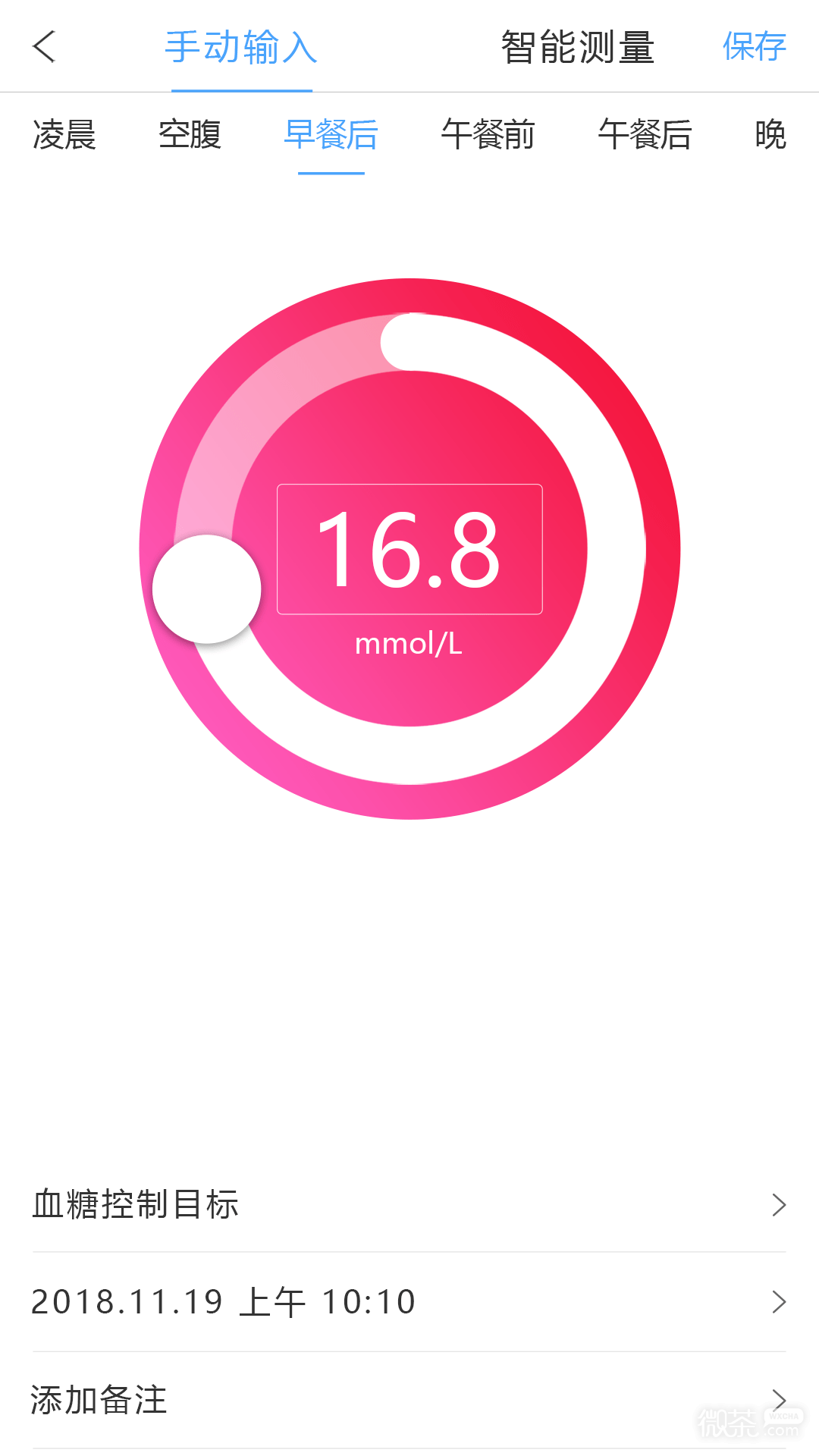 优唐医生2023版下载安装安卓版本