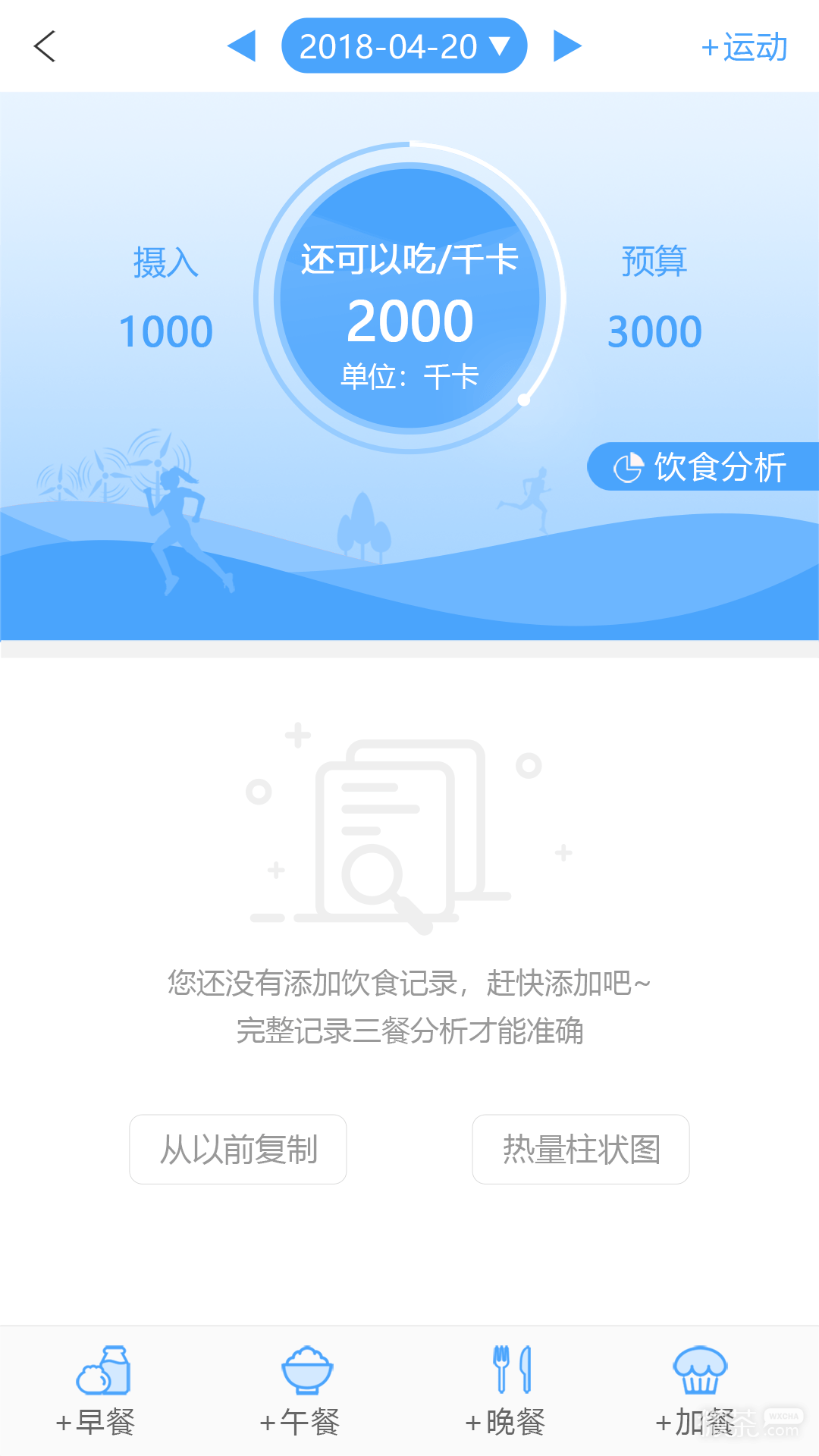 优唐医生2023版下载安装安卓版本