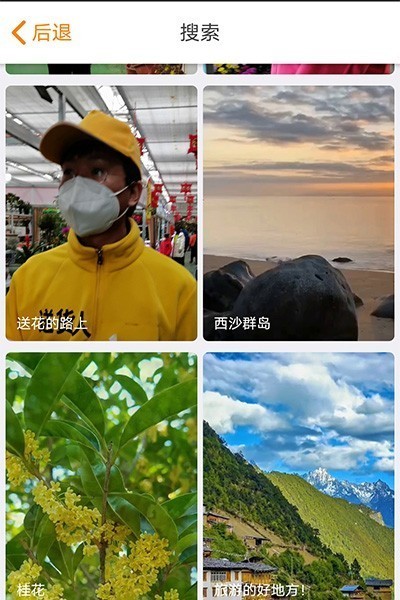 送货人免费下载苹果版