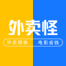 外卖怪免费版ios版